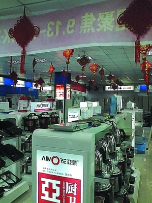 數字賦能，美味相連——康定首屆“特色名店、特色小吃”評選網絡工程施工紀實