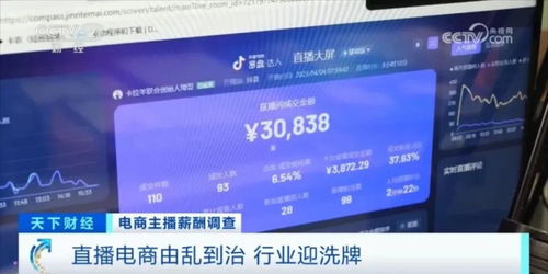 信息傳輸行業薪資驟降 寒冬已至還是價值重估？